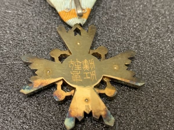 4th class Sacred Treasure order  with mark 美.jpg