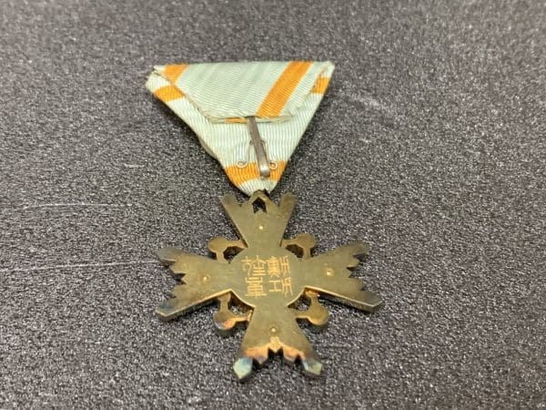 4th class  Sacred Treasure order with mark 美.jpg