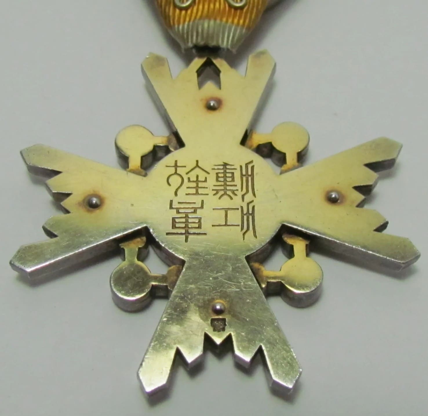 4th class Sacred Treasure  with mark 幣.jpg