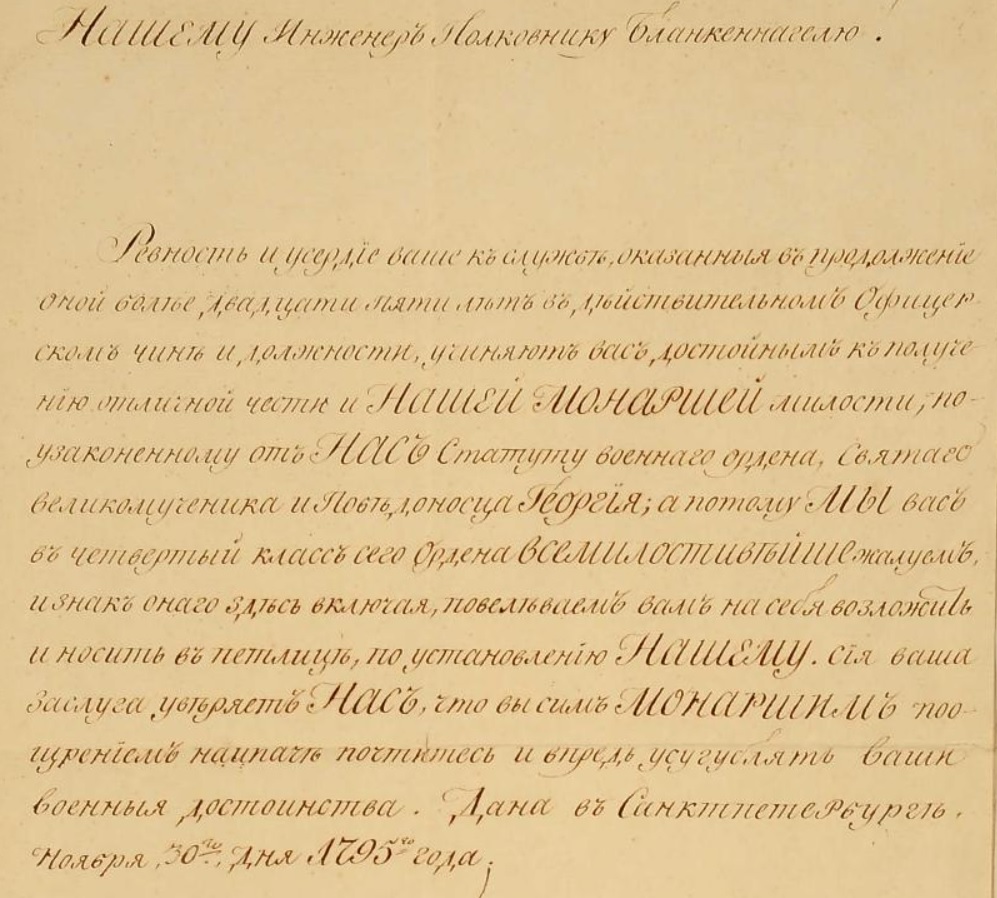 4th class Saint George order document issued in 1795 to Colonel  Blankennagel.jpg