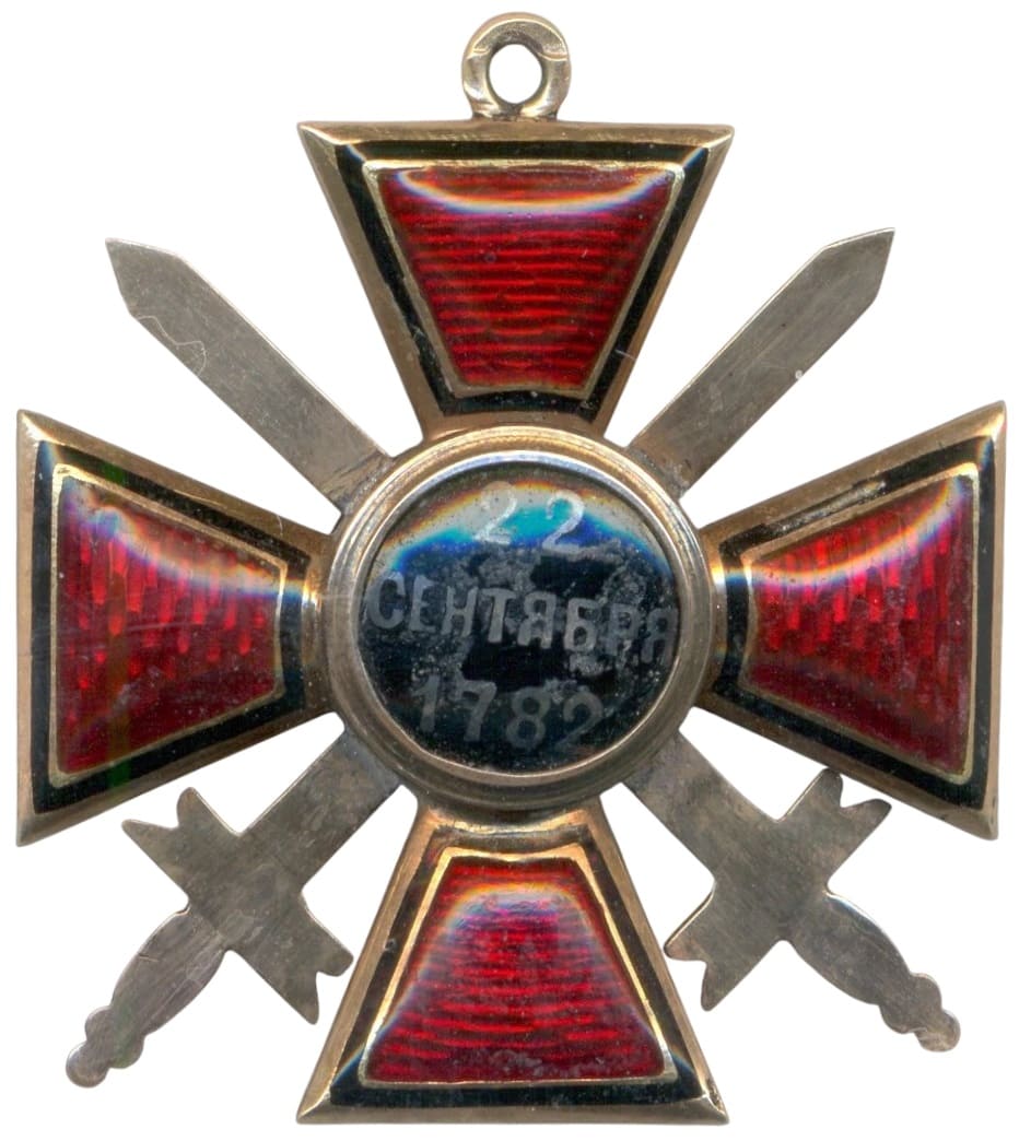 4th class Saint  Vladimir cross with swords made by a Moscow workshop.jpg