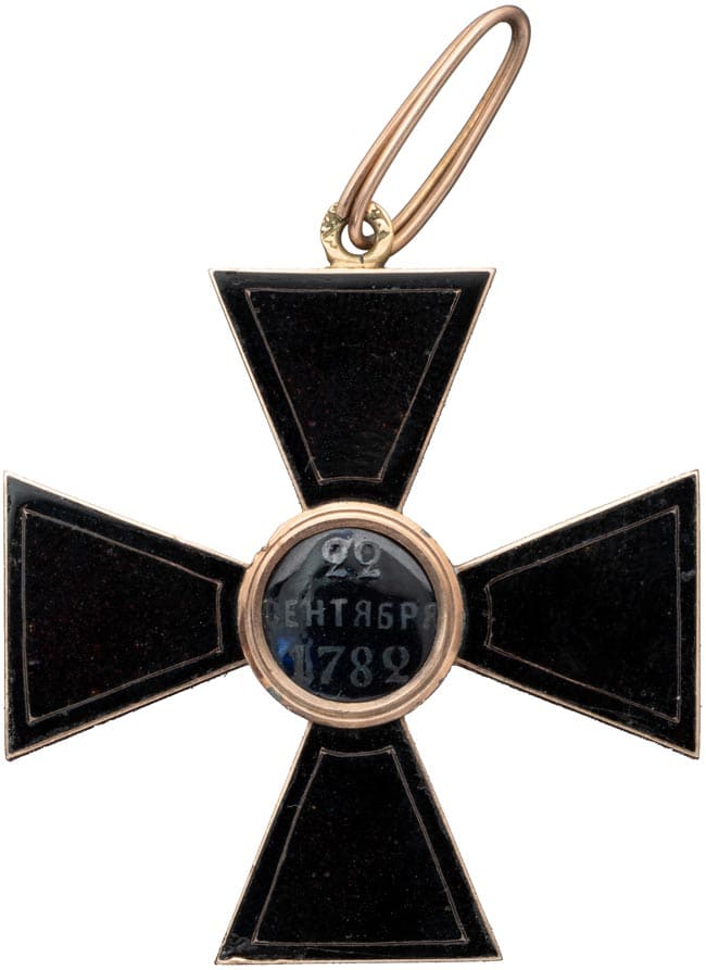 4th class Saint  Vladimir order cross.jpg