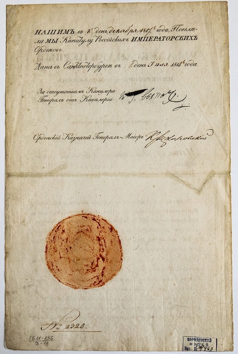 4th class Saint  Vladimir order with a bow document issued in 1818.jpg