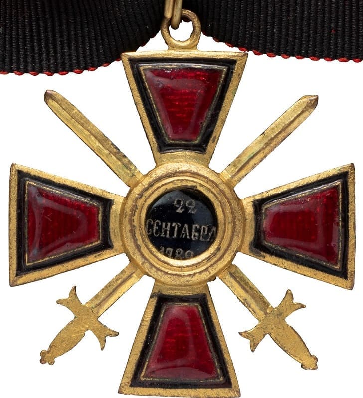 4th class Saint Vladimir  order with swords made by Eduard in bronze replaced medallions.jpg