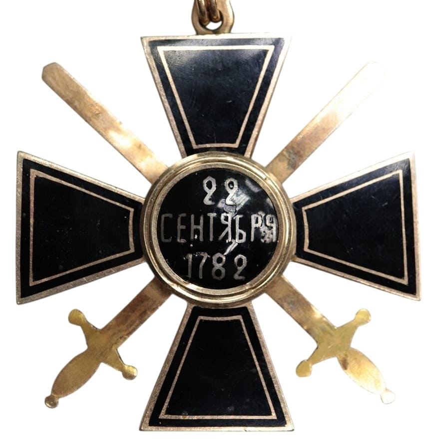 4th  class Saint Vladimir with swords and black flat enamel.jpg