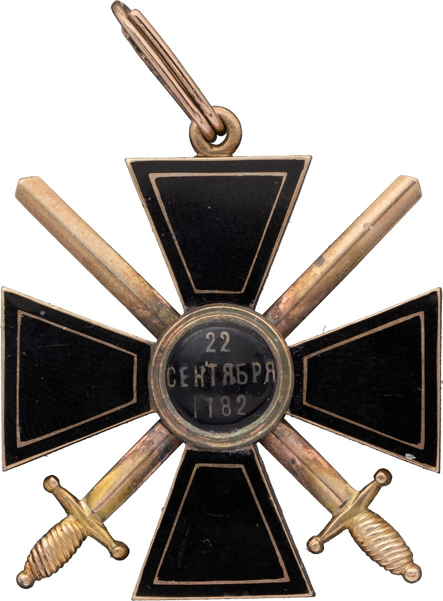 4th class Saint Vladimir with  swords and flat black enamel.jpg