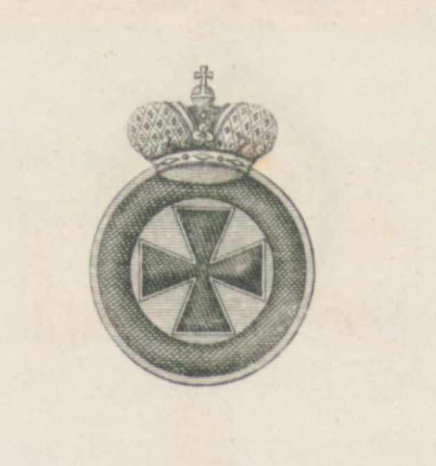 4th class St.Anna.jpg