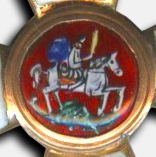 4th class St.George  order.jpg