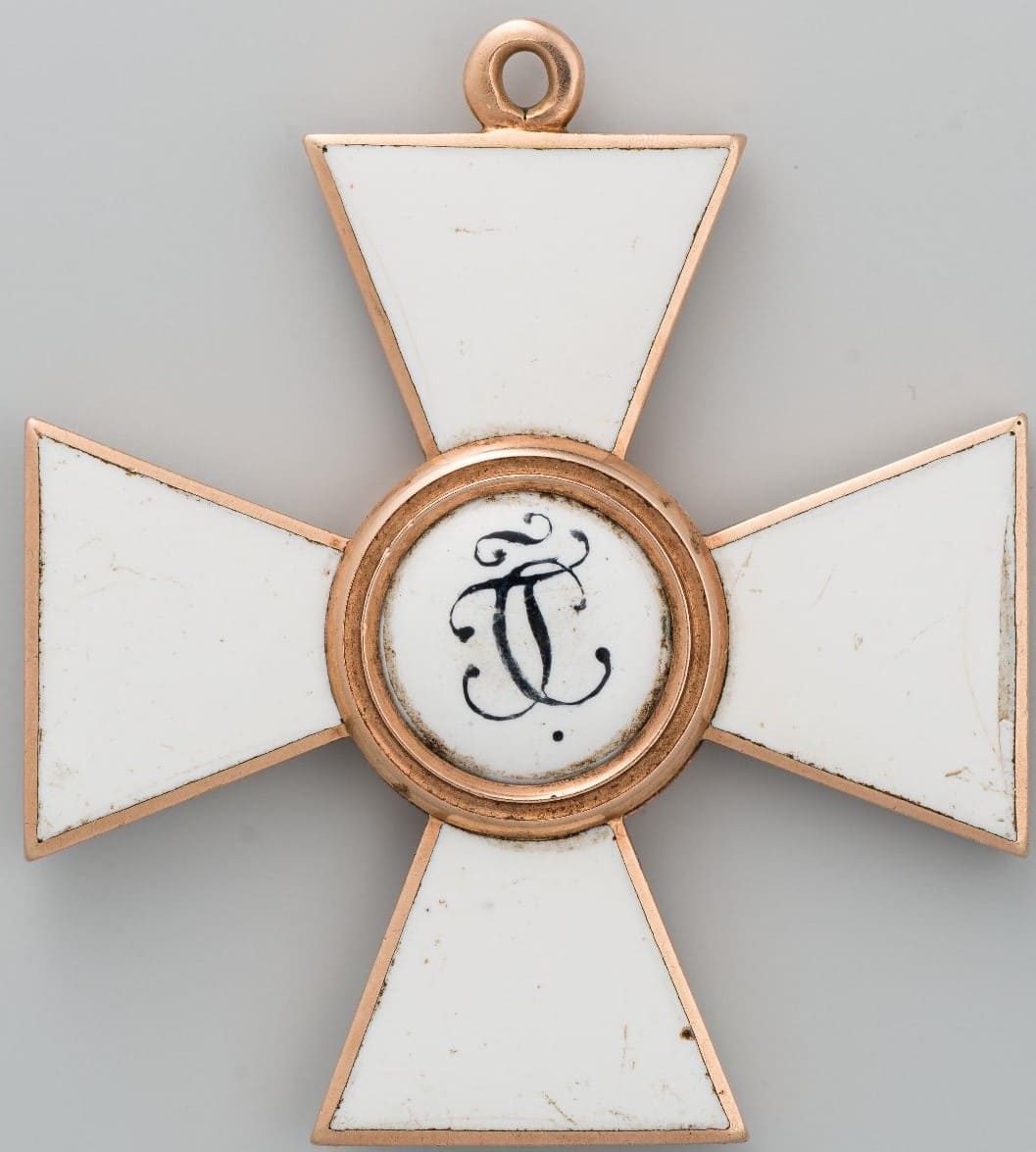 4th class St.George order..jpg