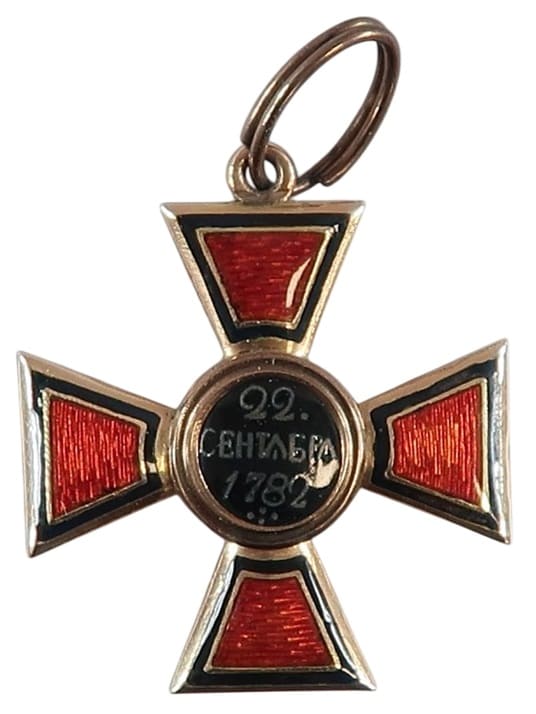 4th class St. Vladimir order cross Helsinki City  Museum.jpg