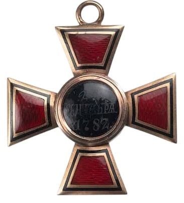 4th class St. Vladimir order cross.jpg