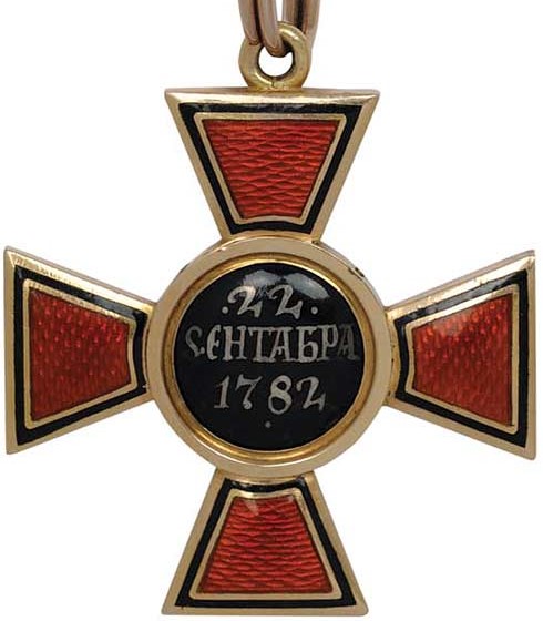 4th class St. Vladimir order cross.jpg