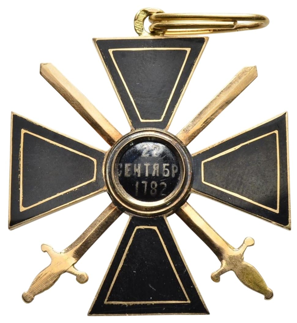 4th class St. Vladimir with swords from  1908+ time period .jpg