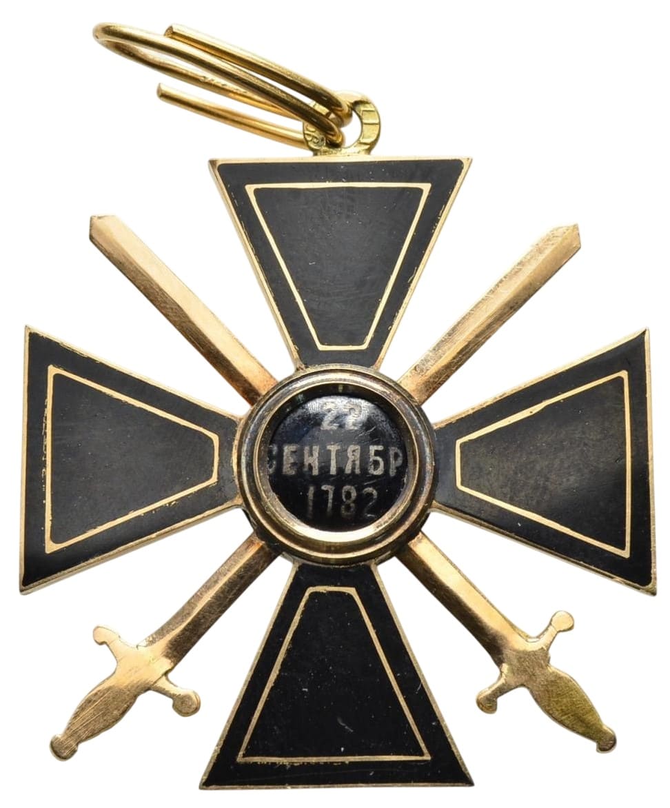 4th class St. Vladimir with  swords from 1908+ time period.jpg