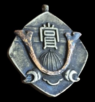 第四師団  4th Division.jpg