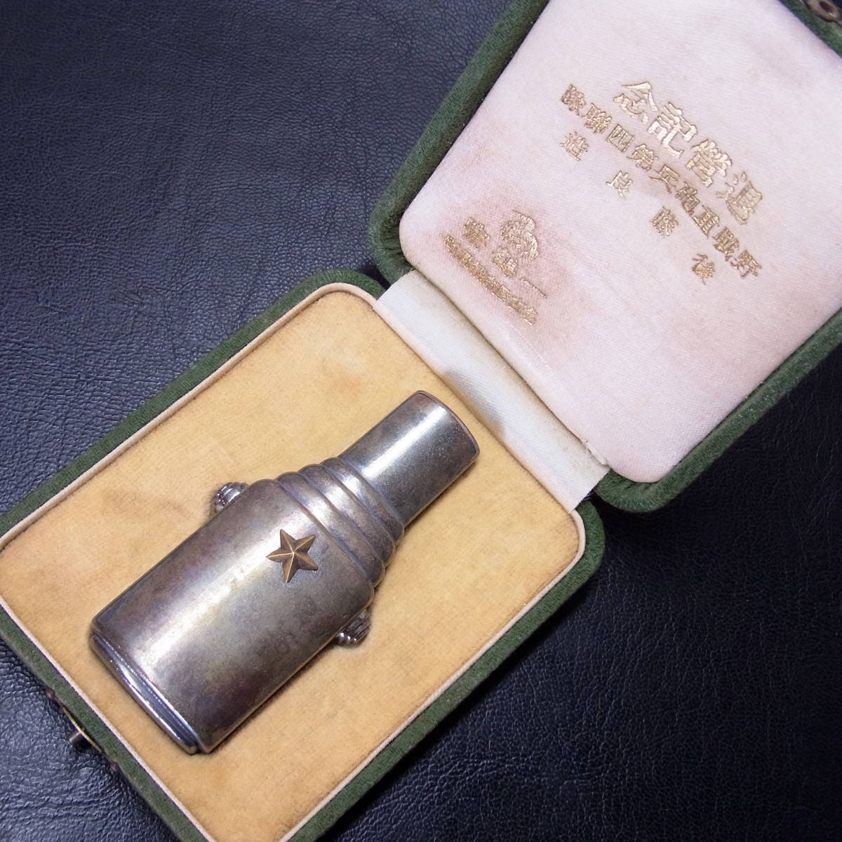 4th Field Heavy  Artillery Regiment Military Service Retirement  Commemorative Bonbonniere.jpg