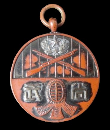 4th Guards Regiment  Kendo Watch Fob.jpg