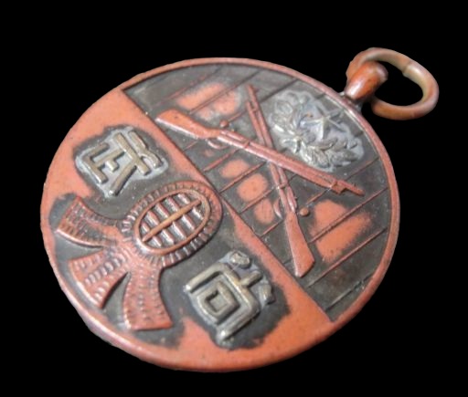 4th  Guards Regiment Kendo Watch  Fob.jpg