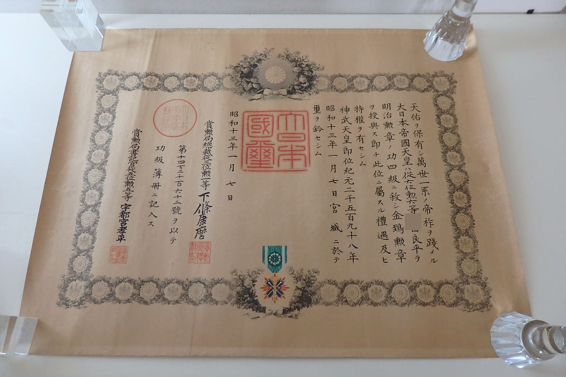 4th_class Golden Kite_Order_awarded in 1938.jpg