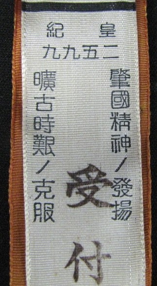 実行役員章5.jpg