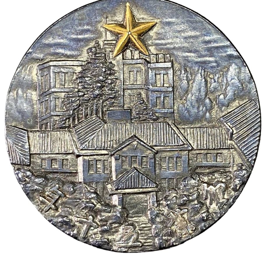 陸軍軍医学校50周年記念　メダル.jpg