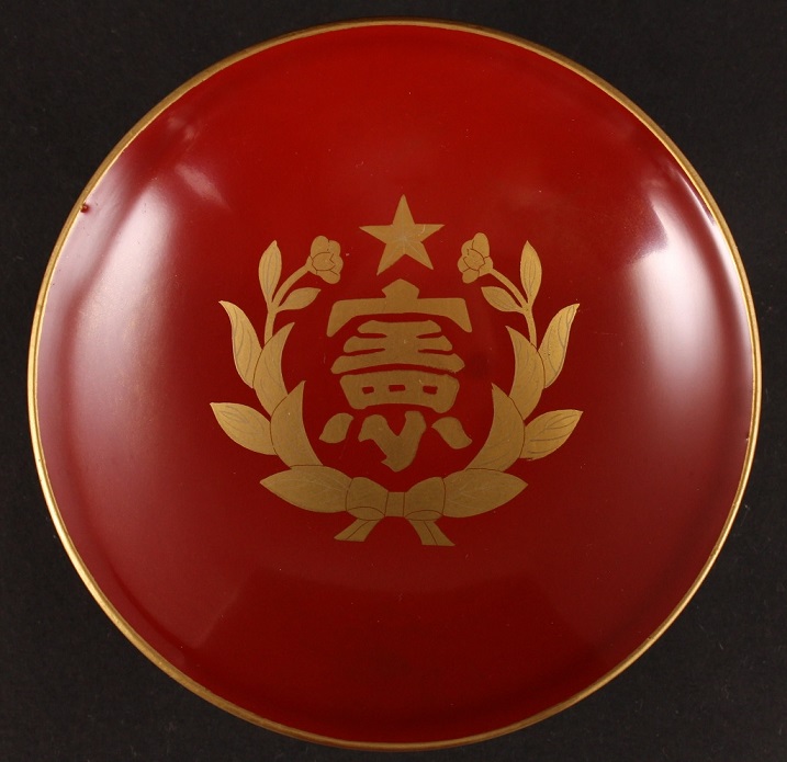 50th Anniversary of Kenpeitai commemorative urushi.jpg