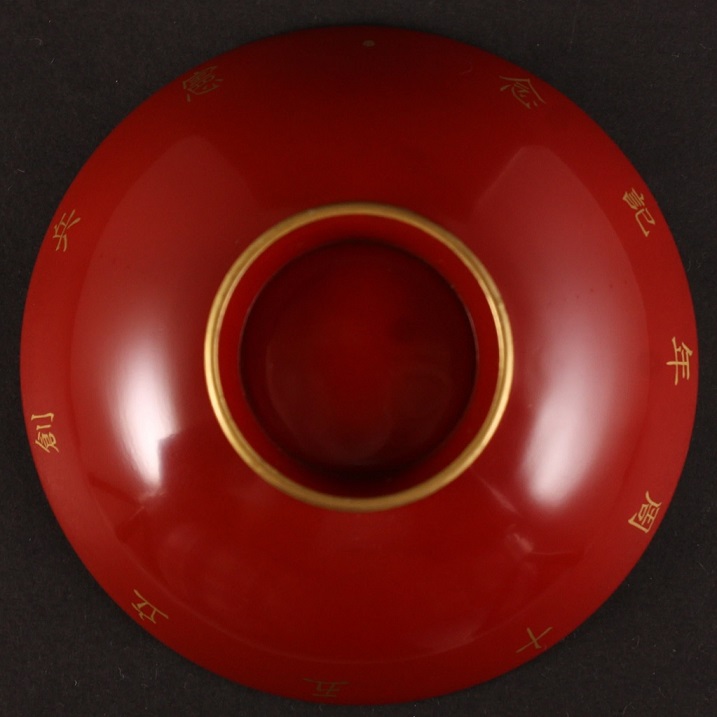 50th Anniversary of Kenpeitai  commemorative urushi.jpg