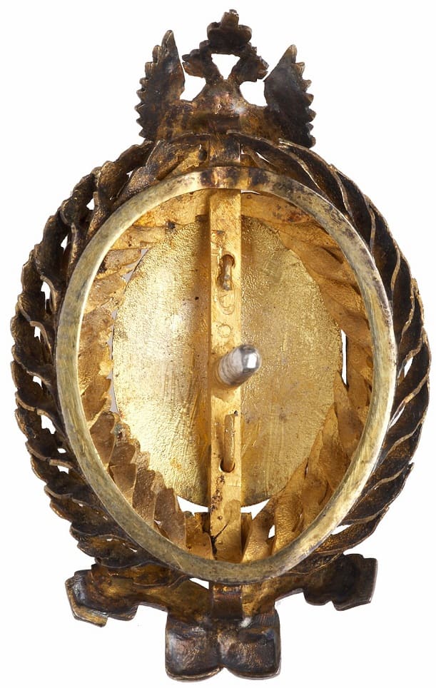 50th Anniversary of Zemstvo Commemorative Badge  ГС.jpg