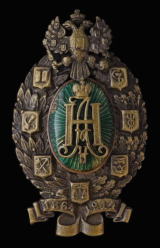 50th Anniversary of Zemstvo  Commemorative Badge Made in Bronze.jpg