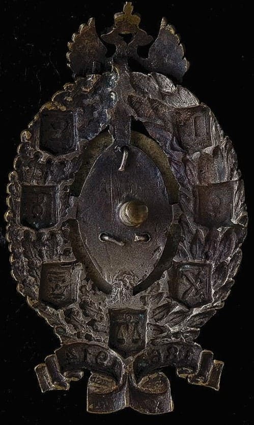 50th Anniversary  of Zemstvo  Commemorative Badge Made in Bronze.jpg