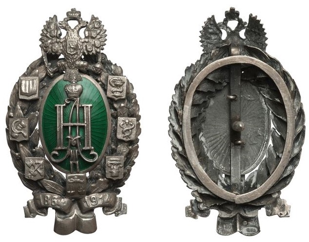 50th Anniversary of Zemstvo  Commemorative Badge marked VR..jpg