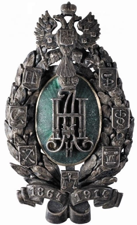 50th Anniversary of Zemstvo (local governments) Commemorative Badge..jpeg