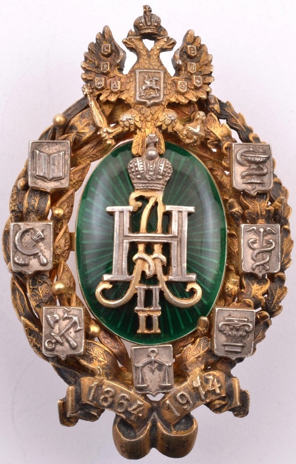 50th Anniversary of Zemstvo (local governments) Commemorative Badge.jpg