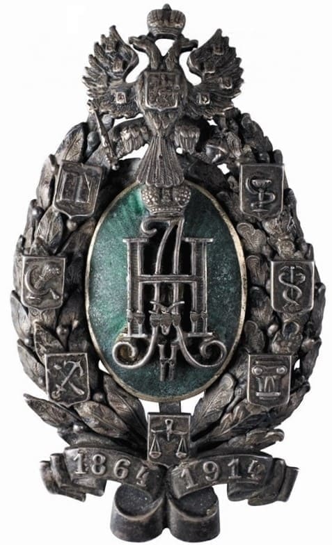 50th  Anniversary of Zemstvo (local governments) Commemorative Badge..jpg