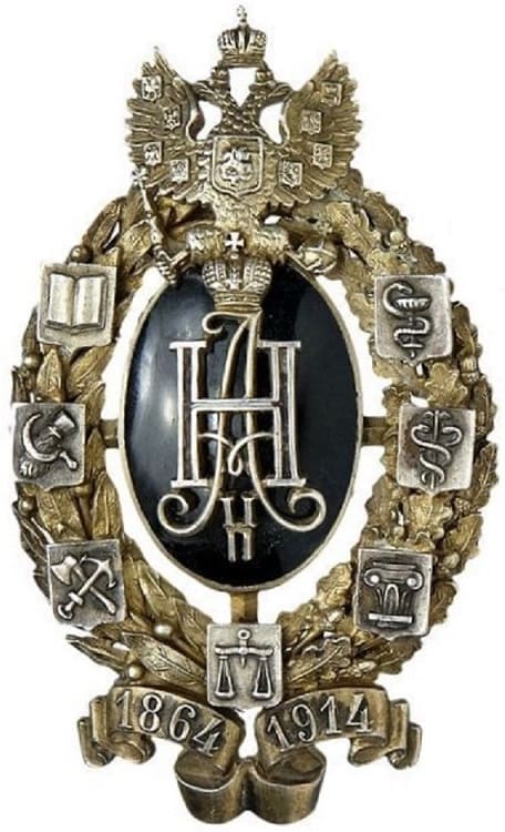 50th Anniversary of Zemstvo (local governments) Commemorative Badge made by  Kortman.jpg