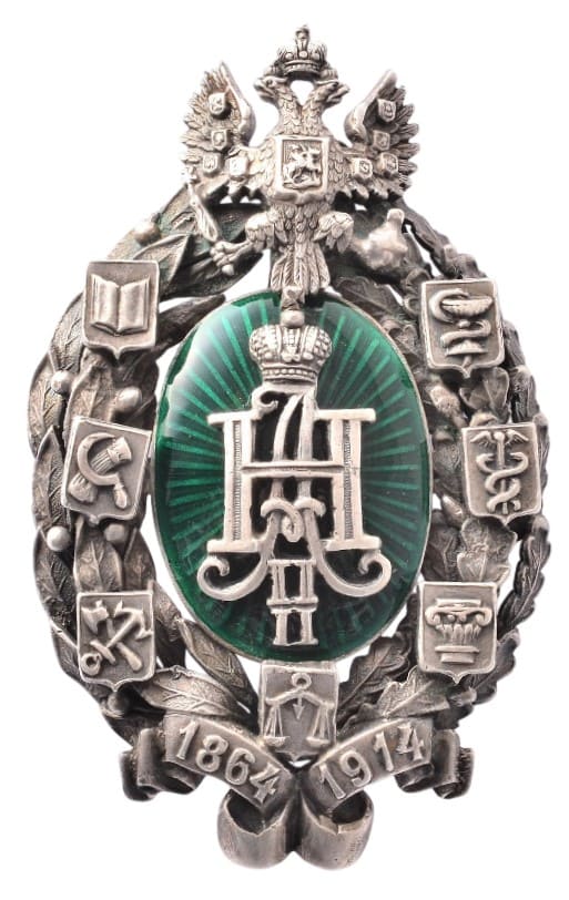 50th Anniversary of Zemstvo (local governments) Commemorative Badge ВД.jpeg
