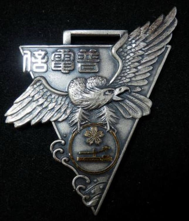 58th Class General Course Graduation Watch Fob.jpg
