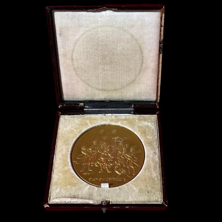 5th Anniversary of the Founding of the Governor-General of Korea  Government Table Medal.jpg