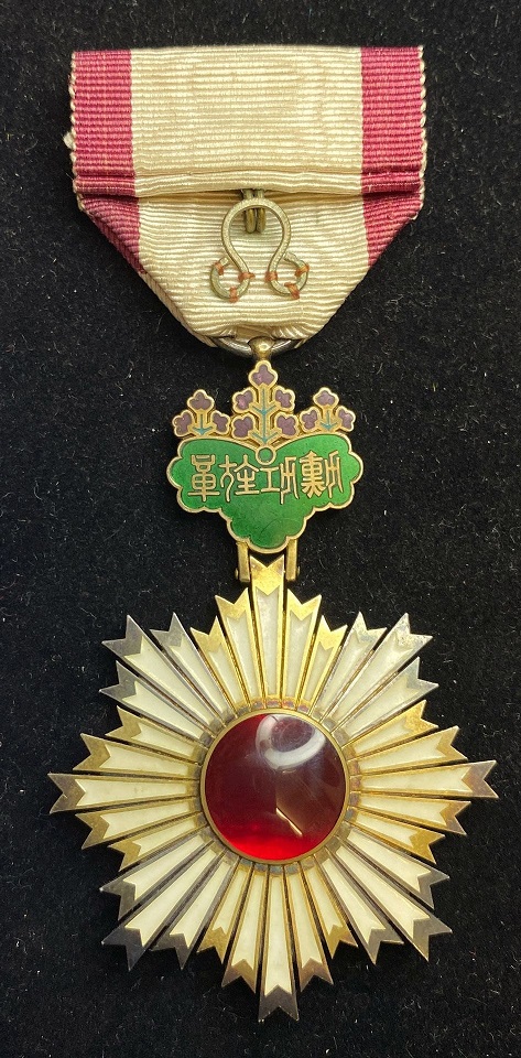 5th  class early Rising Sun order.jpg