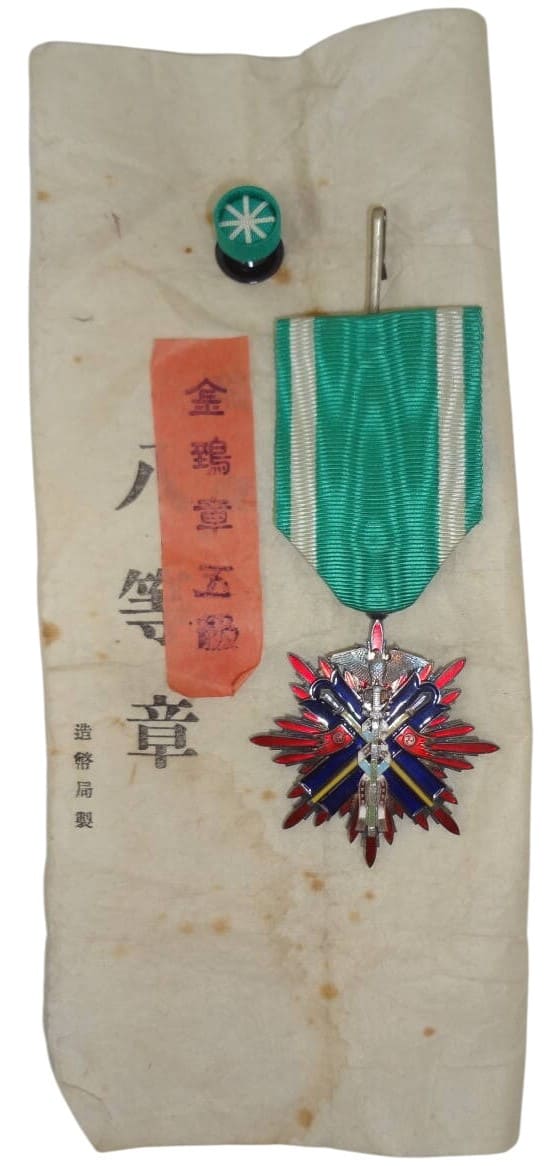 5th  class Golden Kite order with paper wrapping.jpg