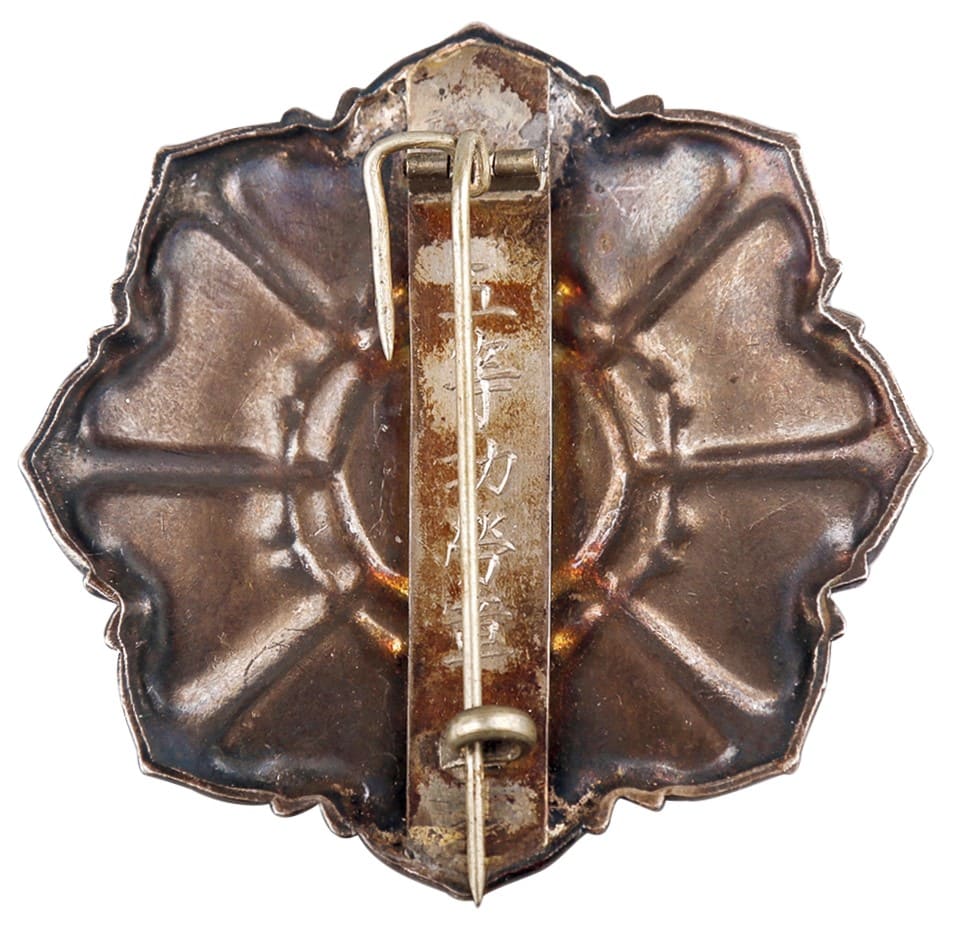 5th class Merit Badge of  Imperial Marine Association.jpg