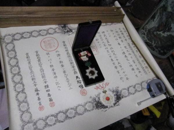 5th class order of Rising  Sun awarded on April 1, 1906.jpg