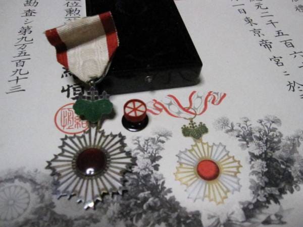 5th class order of Rising Sun awarded on April 1, 1906.jpg