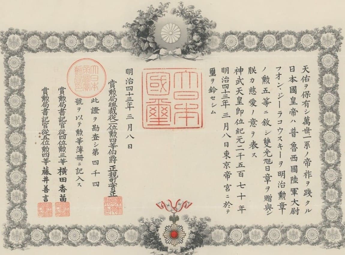 5th class Rising Sun order awarded in 1910.jpg