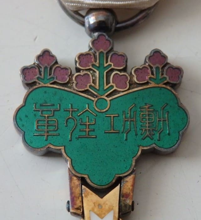 5th class Rising Sun Order awarded in  1938 to a Naval Lieutenant Commander.jpg