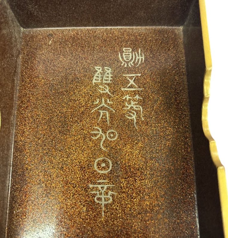 5th  class  Rising Sun order.jpg