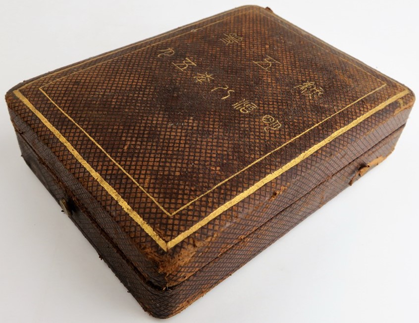 5th class Rising Sun order made by Hirata workshop.jpg