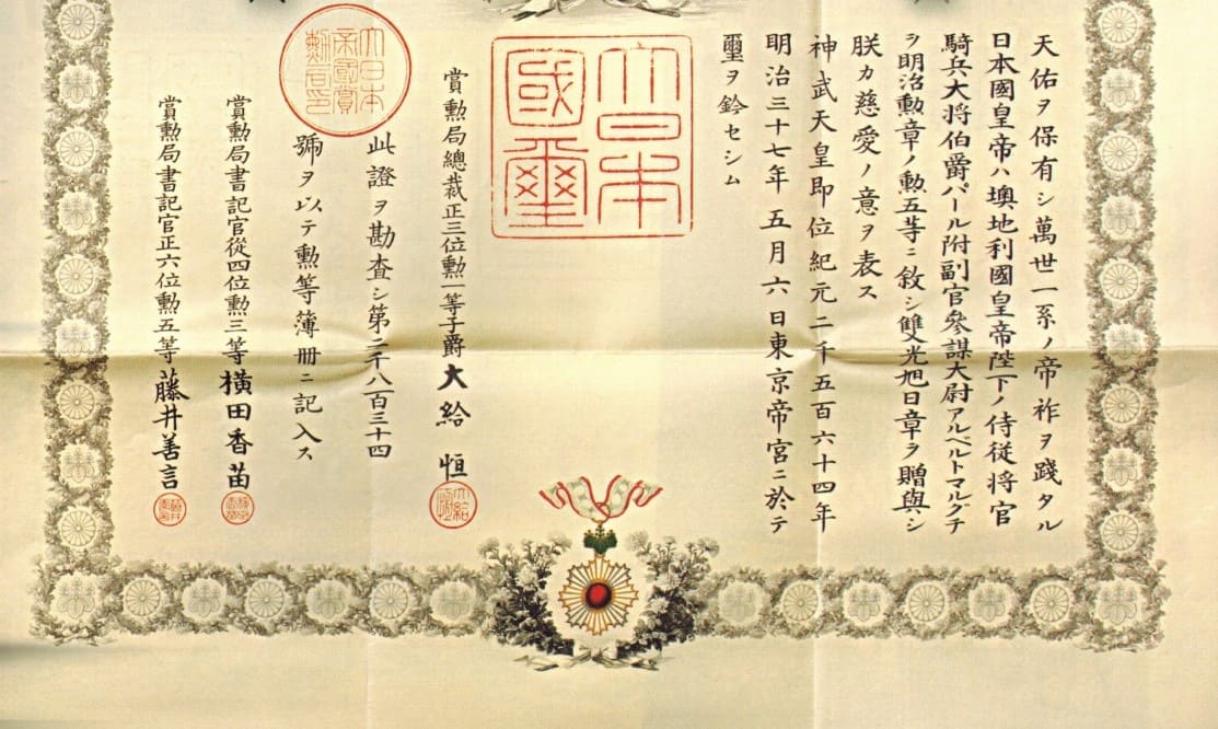 5th class Rising Sun order  of General Albert Alexander Vinzenz Freiherr von Margutti.jpg
