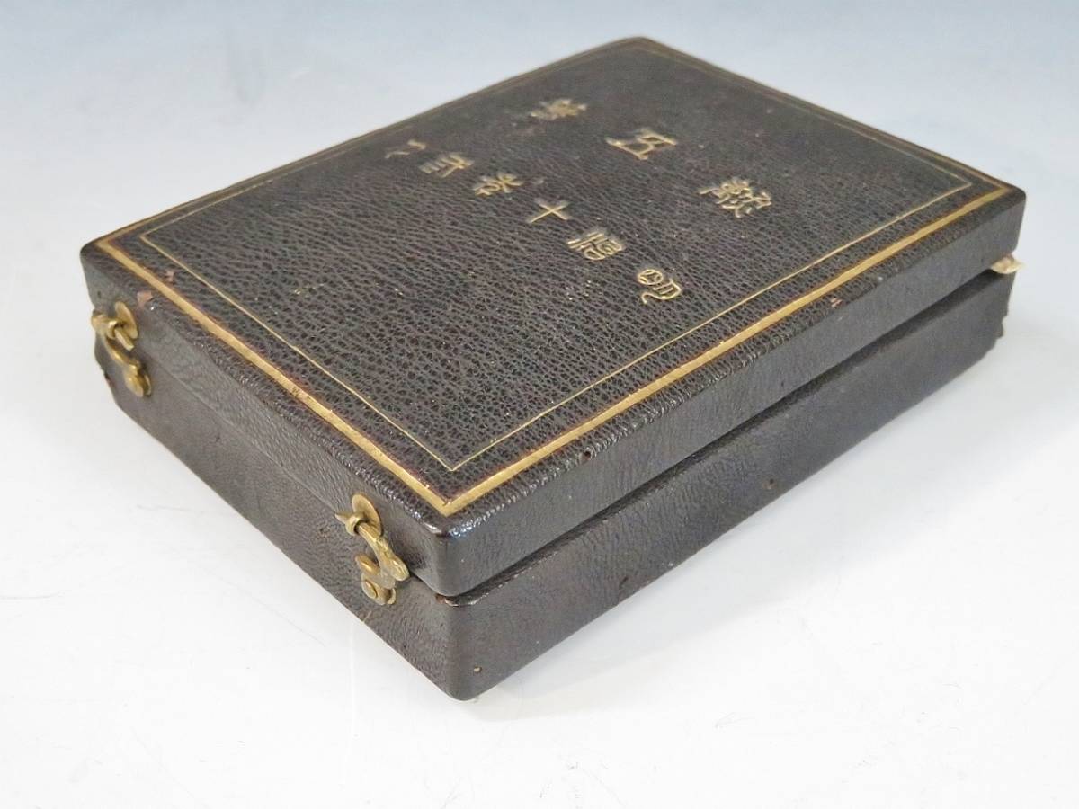 5th class  Rising Sun orders made by Hirata workshop.jpg