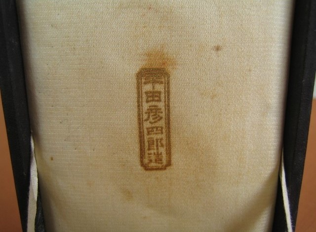 5th class Rising Sun orders made by Hirata   workshop.jpg